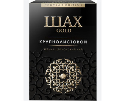 Чай черный Шах Gold Крупнолистовой, 200г
