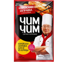 ЧИМ-ЧИМ Заправка для Хе из курицы Корейская, 60г