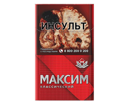 Сигареты Максим Red МТ DMS