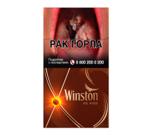 Сигареты Winston XS Kiss Mirage